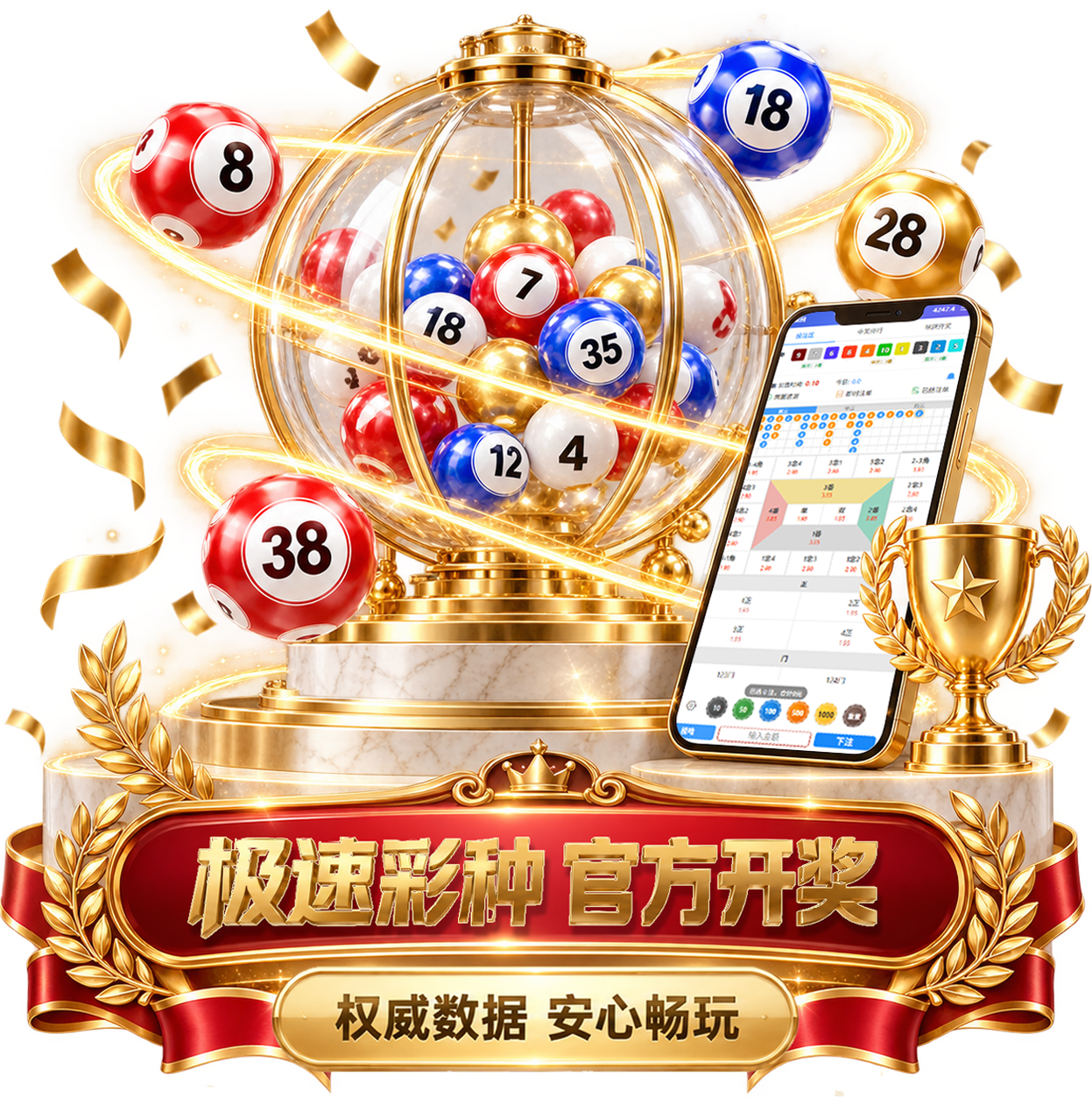 全网顶级娱乐投注平台