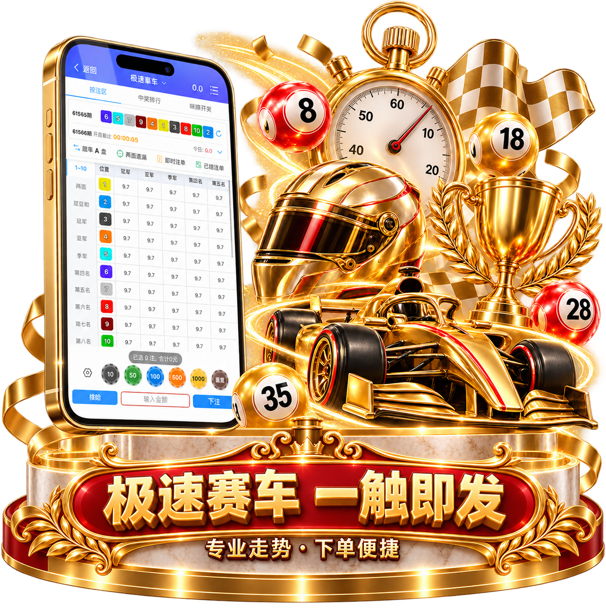 全网顶级娱乐投注平台