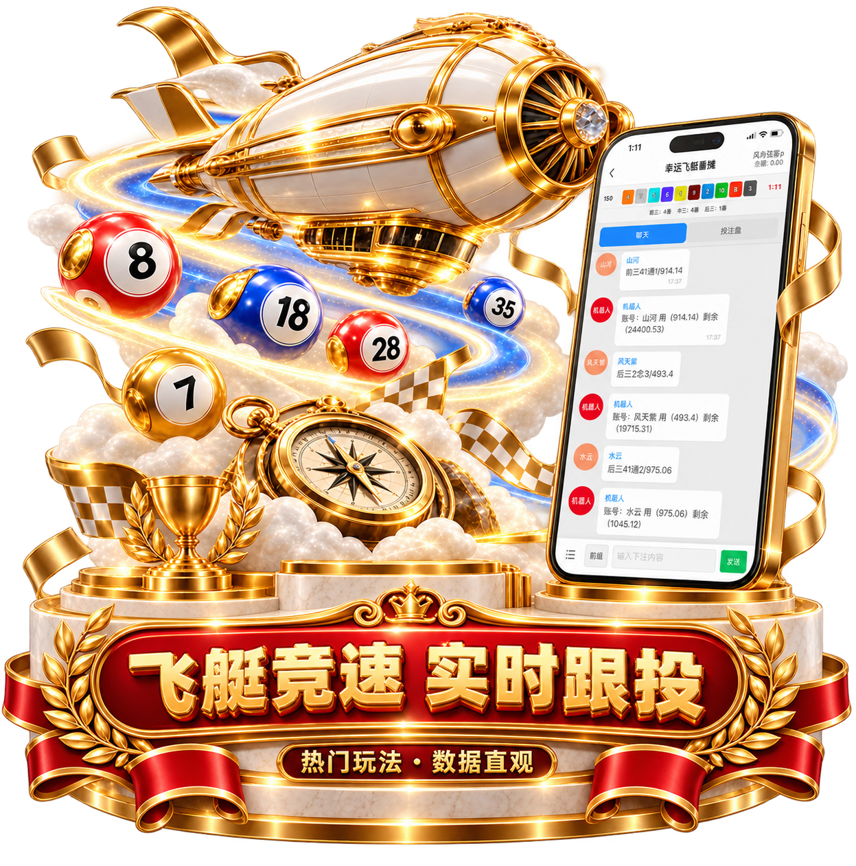 全网顶级娱乐投注平台